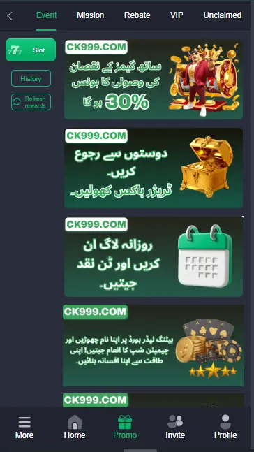 CK999 Promotions